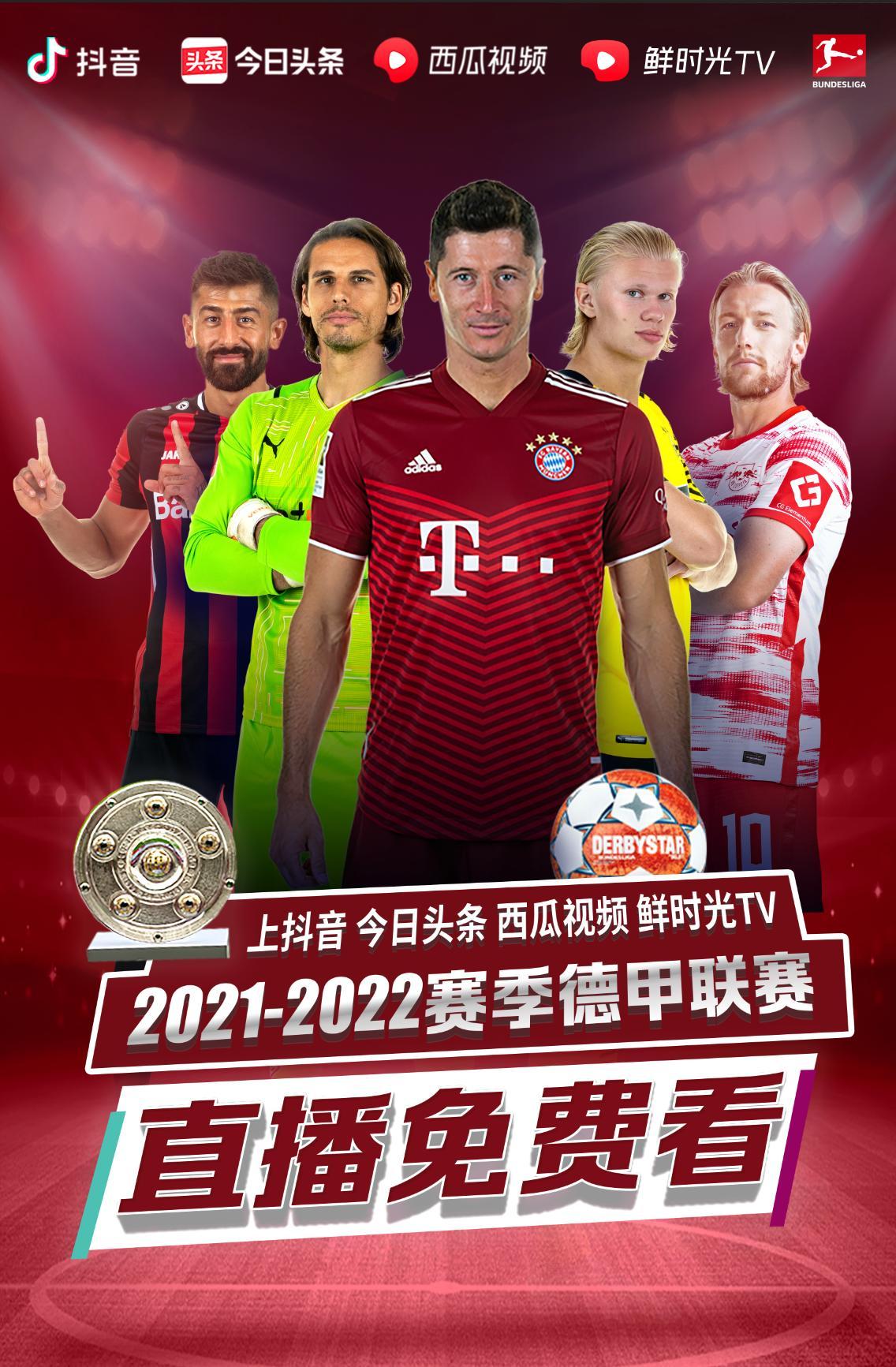 核心球