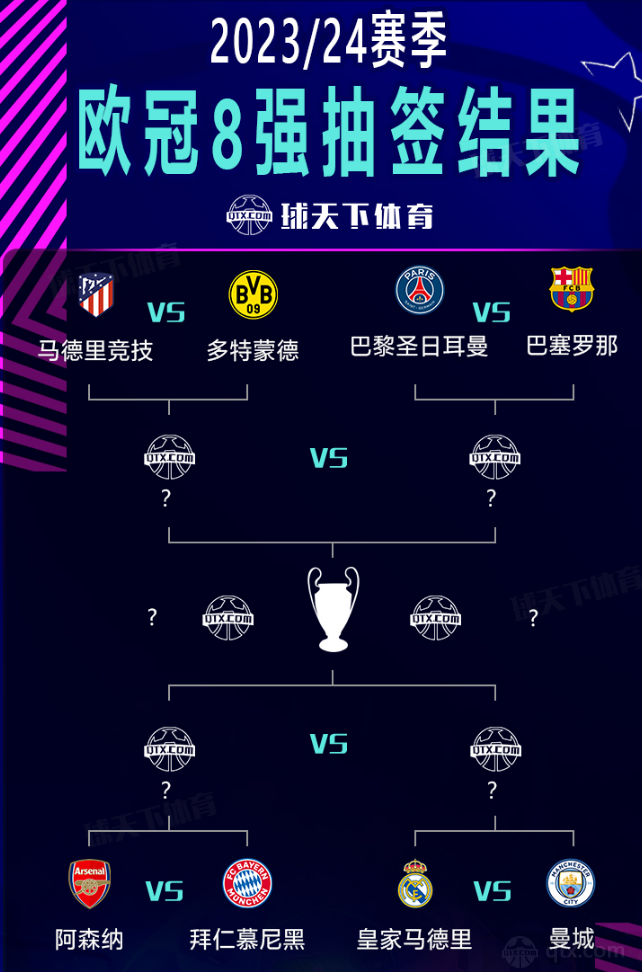 苏队效力并 苏队效力并